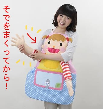 NEW!!!食育エプロン『げんきいっぱい健康エプロン』 : メイト通信