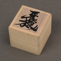 魔導輪ザルバ「10周年記念」新作、99・9個限定発売!! : JAP工房