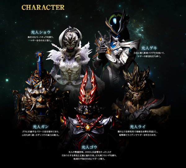 光人ショウ、ついに登場！ : JAP工房 Official blog