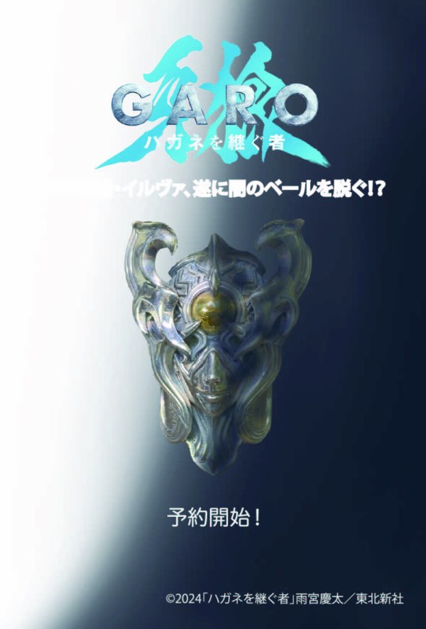 ONLINE SHOP SALE日程訂正！ : JAP工房 Official blog