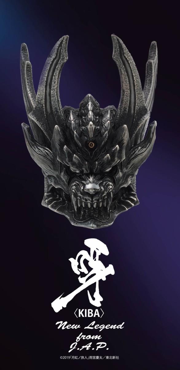 牙狼 魔戒録 入場特典 ZARUBA 牙狼 20周年展 魔戒録 入場特典 黄金騎士ガロ 冴島鋼牙 コウガ GARO