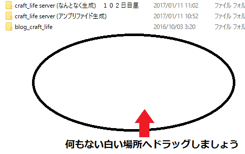 公式有料サーバーレルムズ ついにアップロードが機能するようになった Minecraft クラフト生活記