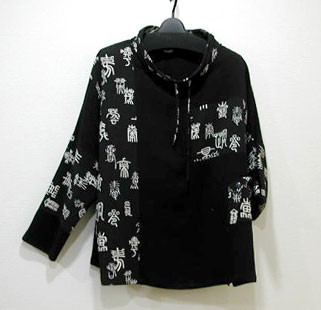 最新情報 二人展 染めと和布 創作ちりめん 2009 “モノもの”応援帳 : 和書