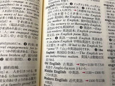 応援 団 英語 Article