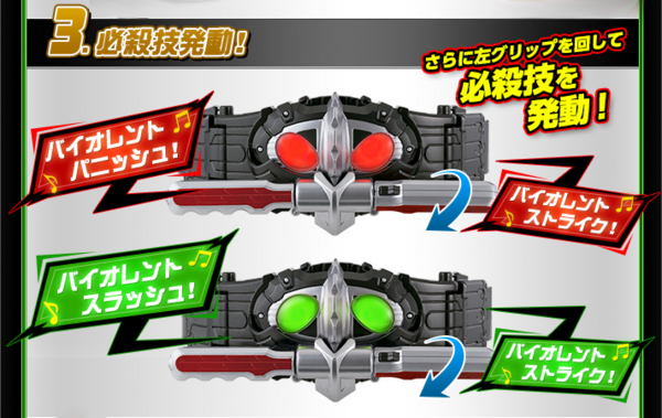 プレバン】 DXアマゾンズドライバーセット予約開始 : 特撮玩具好きの部屋