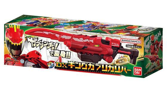 王様戦隊キングオージャー 玩具情報 : 特撮玩具好きの部屋