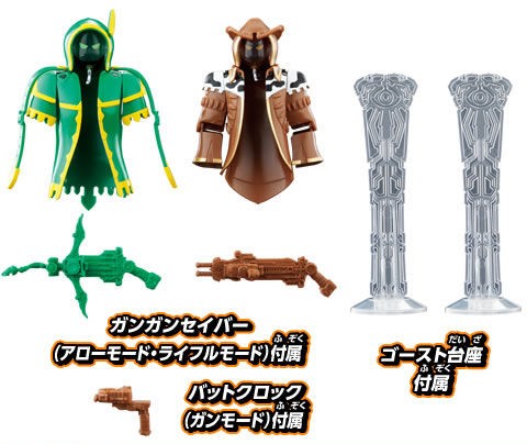仮面ライダーゴースト 玩具情報 : 特撮玩具好きの部屋