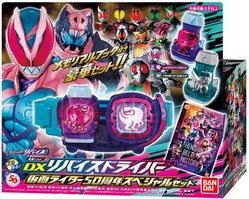 仮面ライダーキッズ リバイス登場編 歴代ライダー全10種類セット