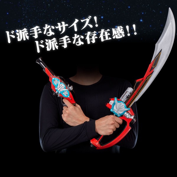 プレバン】ゴーカイサーベル＆ゴーカイガン -MEMORIAL EDITION- : 特撮