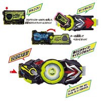 仮面ライダーゼロワン 玩具情報 : 特撮玩具好きの部屋