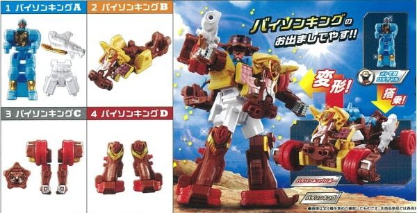 ニンニンジャー　おもちゃセット ニンニンジャー 完全なりきりセット - メルカリ