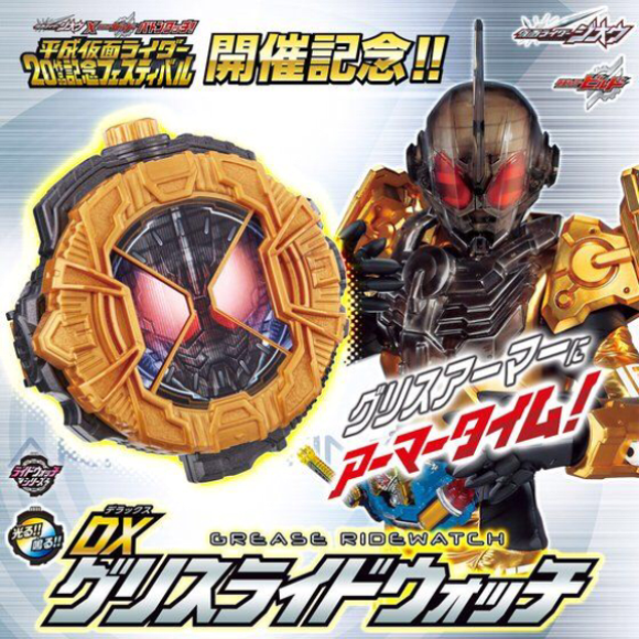 DXグリスライドウォッチ DXアナザーウォッチ 1 2 DXグリスライドウォッチ DXアナザーウォッチ 1 2