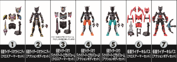 仮面ライダージオウ 食玩情報 : 特撮玩具好きの部屋