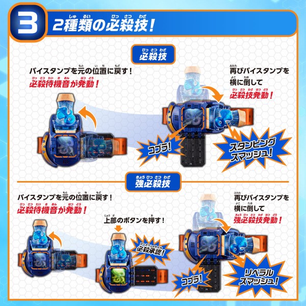 BANDAI - プレバン限定　DXリベラドライバー 抽選販売】仮面ライダーリバイス 変身ベルト DXリベラドライバー