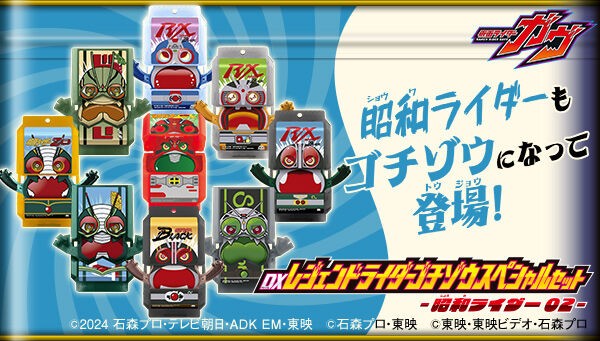 Amazon.co.jp: 仮面ライダー レジェンドライダーシリーズEX 仮面