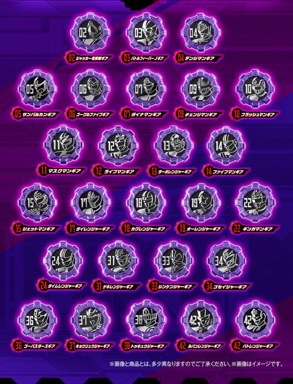 SGダークセンタイギアセット【プレミアムバンダイ限定】 | 機界