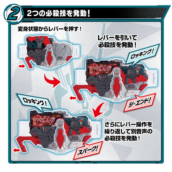 【未開封】仮面ライダーゼロワン DXサイクロンライザー &amp; ロッキングホッパーゼツメライズキー セット Amazon.co.jp: ゼロワン DXサイクロンライザー 1型ロッキング