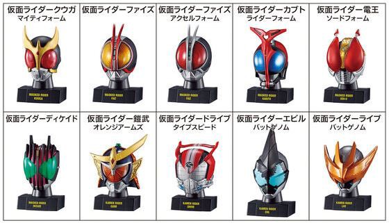 仮面ライダーギーツ 食玩情報 : 特撮玩具好きの部屋