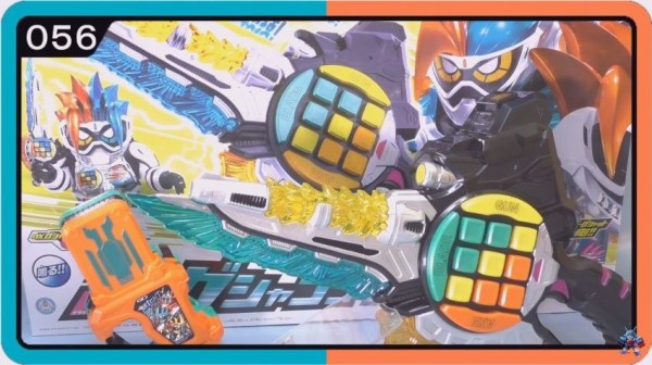 仮面ライダーエグゼイド「ダブル装填 DXガシャコンキースラッシャー