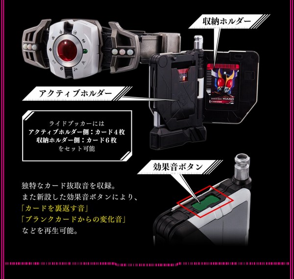 プレバン】CSMライドブッカー : 特撮玩具好きの部屋