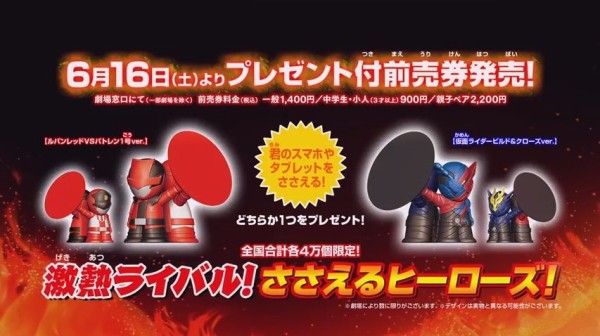 A3561　仮面ライダーゼロワン　プレミアム前売り券特典　DXガトリングヘッジホッグプログライズキー 夏の劇場版 プレミアムセット、入場プレゼントが判明 : 特撮玩具好きの部屋