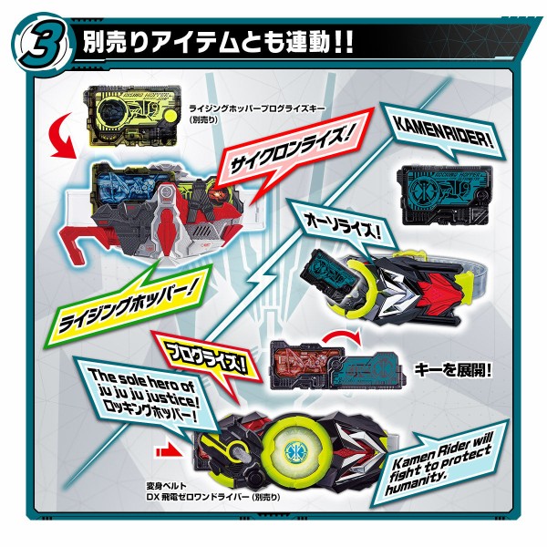 Amazon | DXゼツメライズキーセット 1 2 DXゼツメライザー DX