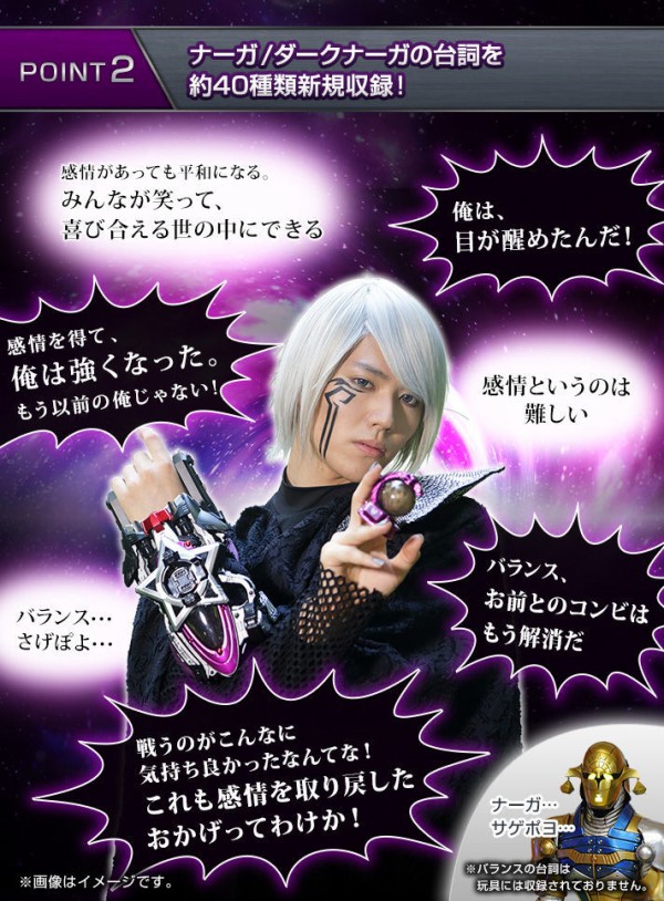 プレバン】DXダークセイザブラスター 予約受付開始！ : 特撮玩具