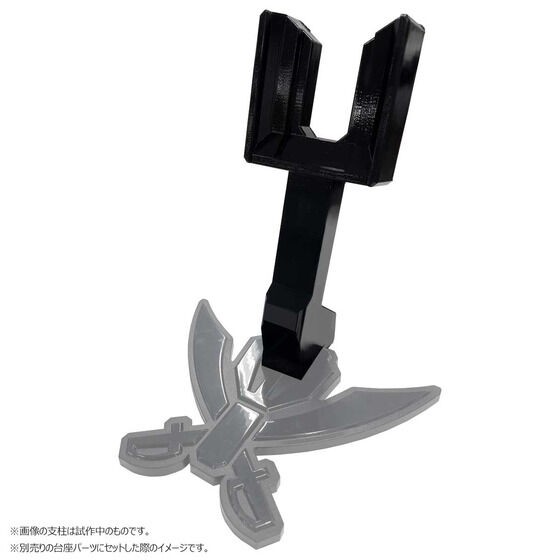 プレバン】ゴーカイツイカーユニット / 海賊戦隊ゴーカイジャー : 特撮