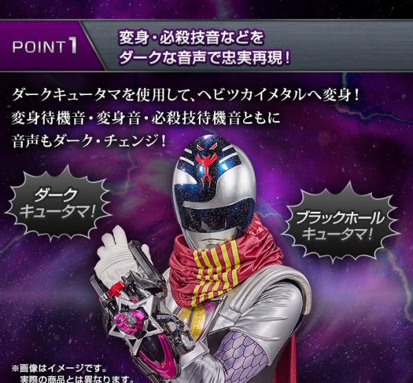プレバン】DXダークセイザブラスター 予約受付開始! : 特撮玩具 プレバン】DXダークセイザブラスター 予約受付開始! : 特撮玩具
