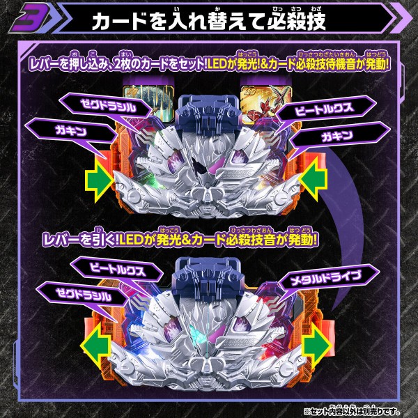 プレバン】DXヴァルバラドライバー黒鋼ユニット : 特撮玩具好きの部屋