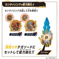 ナンバーワン戦隊ゴジュウジャー 玩具情報 : 特撮玩具好きの部屋