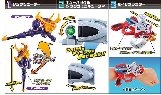 [お値引き相談可] ミニプラ 宇宙戦隊キュウレンジャー 5体セット お値引き相談可] ミニプラ 宇宙戦隊キュウレンジャー 5体セット