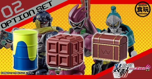 プレミアムバンダイ限定】装動 仮面ライダーエグゼイド STAGE765SET