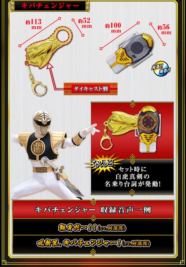 人気沸騰 新品未開封 五星戦隊 ダイレンジャー 戦隊職人 オーラチェンジャー キバチェンジャー 対応品付 バンダイ その他 Reachahand Org