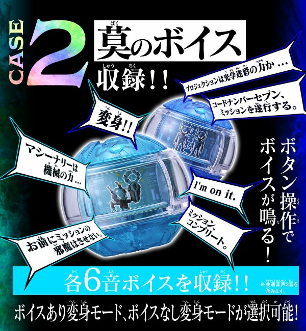 プレバン】DXサウンドライダーカプセムセット03 : 特撮玩具好きの部屋