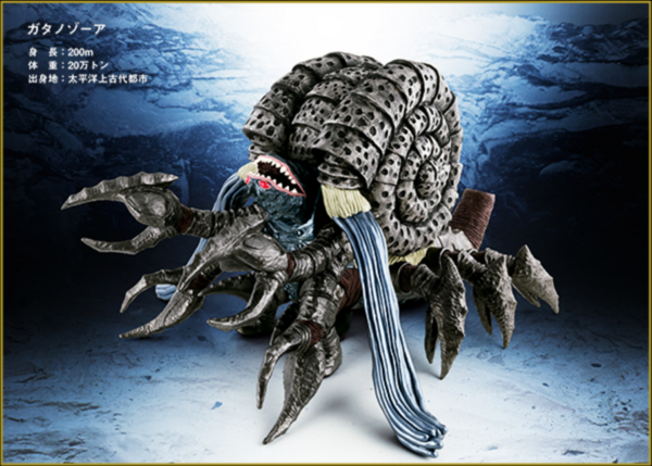 ティガ 光と闇の最終決戦セット!! : 特撮玩具好きの部屋