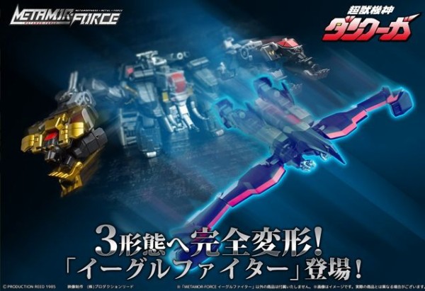 値下げ可能　流星戦隊ムスメット Amazon.co.jp: 流星戦隊ムスメット スペシャルプロモーションCD