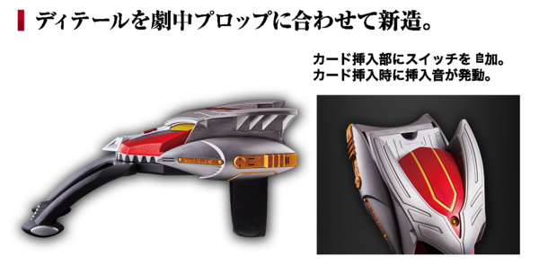 CSM Vバックル & ドラグバイザー ドラグバイザー単品 バンダイ(BANDAI)|CSM Vバックル&ドラグバイザー|HARDOFFオフ