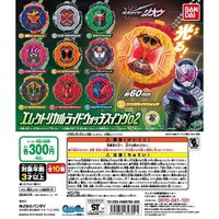 仮面ライダージオウ ガシャポン情報 : 特撮玩具好きの部屋