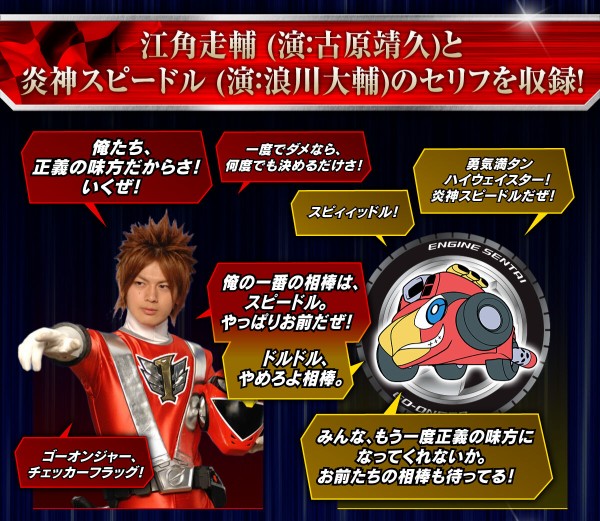 【超レア】炎神戦隊ゴーオンジャー サイン入りパンフレット 炎神戦隊ゴーオンジャー俳優 直筆サイン入りパンフレット