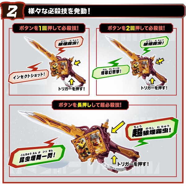 BANDAI - 【未開封・未使用】DX時刻剣界時&amp;煙叡剣狼煙セット 仮面ライダー【分売不可】 未開封・未使用】DX時刻剣界時&煙叡剣狼煙セット 仮面ライダー