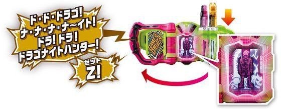 仮面ライダーエグゼイド「DXドラゴナイトハンターZガシャット」変身