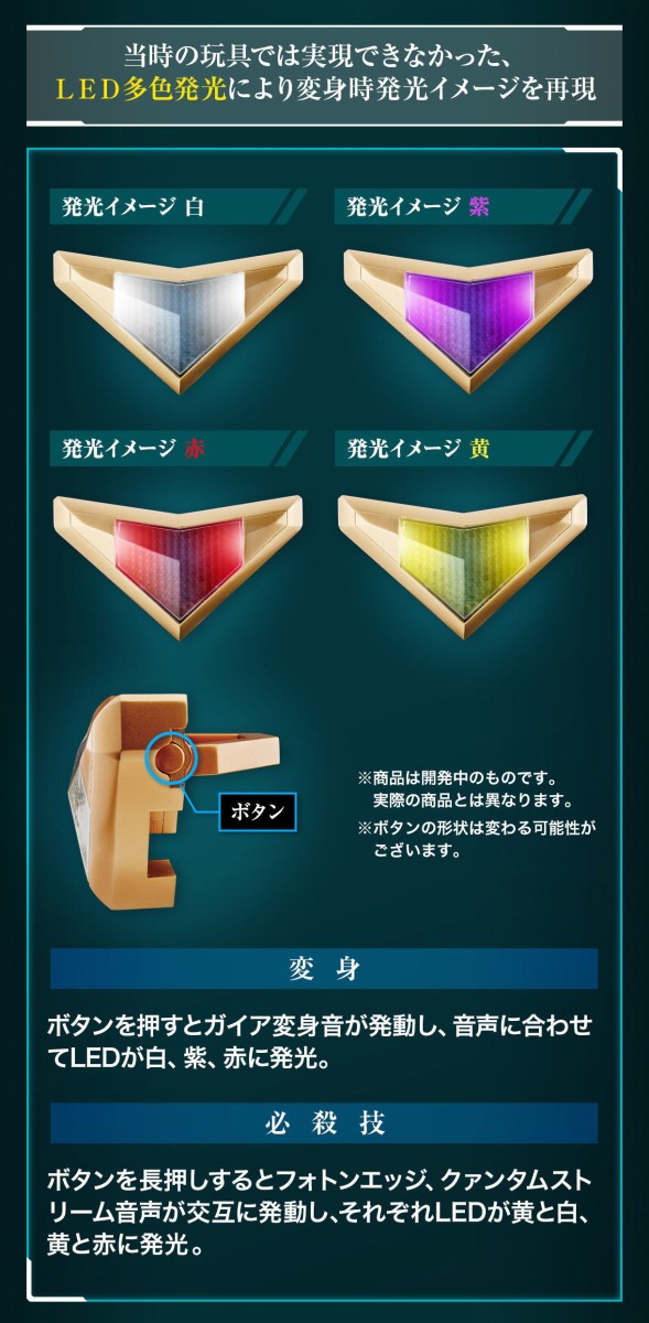 プレバン】ウルトラレプリカ エスプレンダー＆アグレイターセット 予約