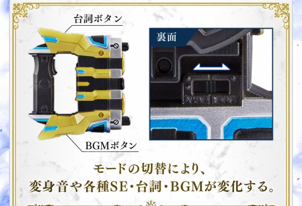 CSMイクサベルト＆イクサライザー : 特撮玩具好きの部屋