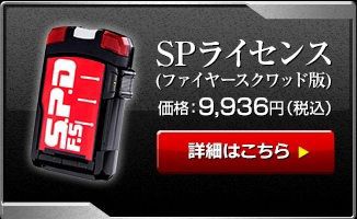戦隊職人】特捜戦隊デカレンジャー SPライセンス 予約開始 : 特撮玩具