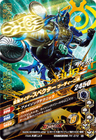 マクドナルドのハッピーセットでガンバライジングカード！！ : 特撮