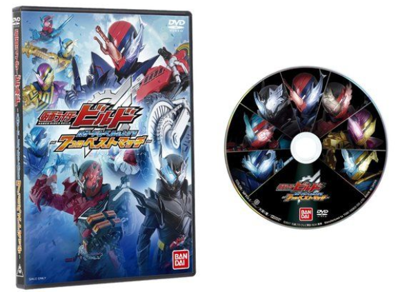 YouTube版 仮面ライダービルド、DVDにフルボトルがセットで発売