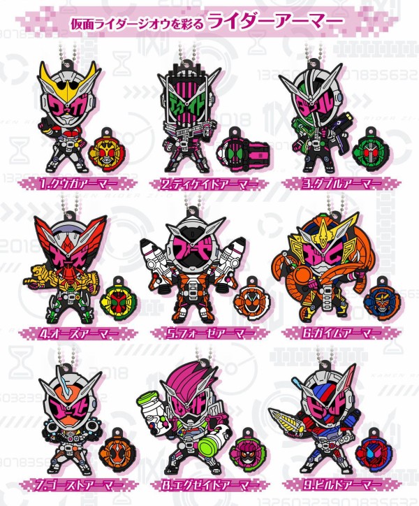 仮面ライダージオウ カプセルラバーマスコットスペシャルセット