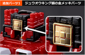 未組立・未開封品プレバンミニプラ ワイルドトウサイキングセット ミニプラ 動物合体シリーズ ワイルドトウサイキングセット