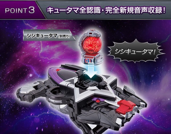 プレバン】DXダークセイザブラスター 予約受付開始！ : 特撮玩具好きの部屋